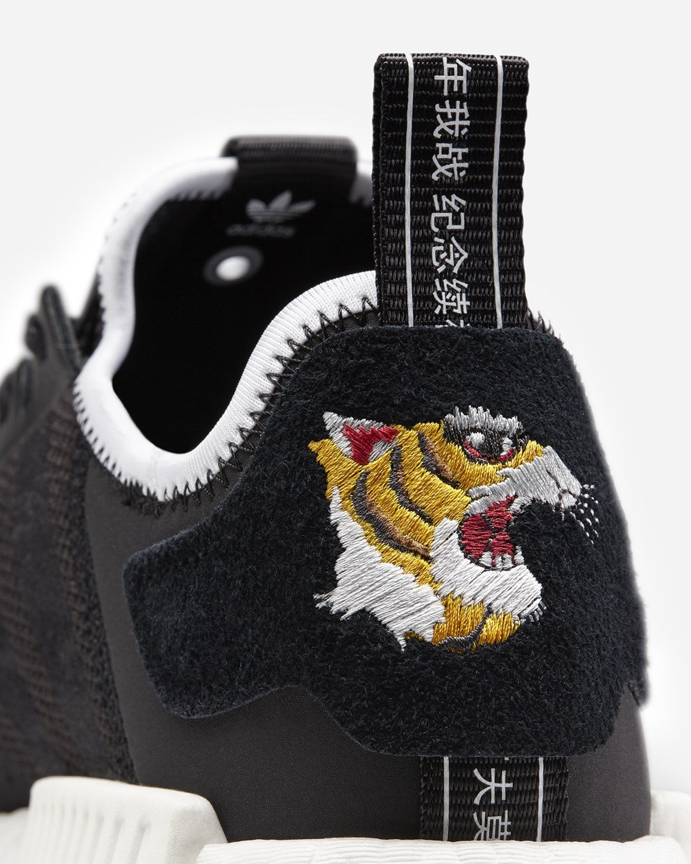 Nmd invincible hot sale neighborhood